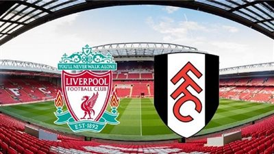 القنوات الناقلة لمباراة ليفربول ضد فولهام بث مباشر اليوم في الدوري الإنجليزي 2025-2026 والتشكيل 
