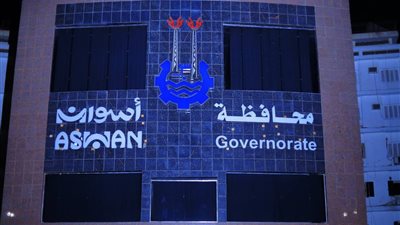 محافظ أسوان: اتخاذ حزمة من الإجراءات السريعة لخفض الإنفاق الحكومي بنسبة تصل إلى 50%