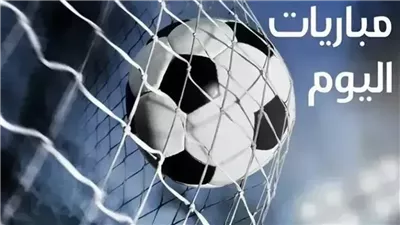 أبرزها اليونايتد.. مواعيد مباريات اليوم الإثنين 13 أبريل 2026 والقنوات الناقلة 