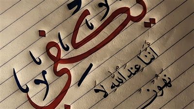 أدعية يومية قصيرة للتخلص من الاكتئاب والإحباط والحزن.. لا تستسلم للهموم