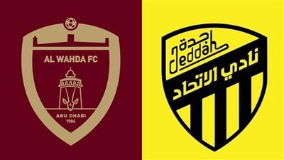 موعد مباراة الاتحاد القادمة ضد الوحدة في دوري أبطال آسيا وكيفية مشاهدة البث المباشر للقمة