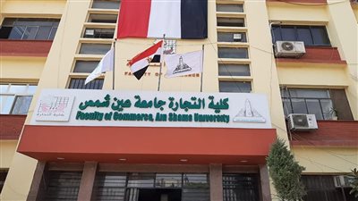 تجارة عين شمس تعلن فتح التقديم لمبادرة الرواد الرقميون لإعداد جيل جديد من القادة في التكنولوجيا