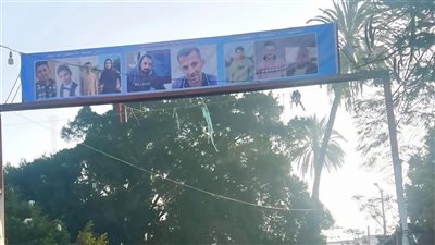 تخليدًا لذكراهم بالمنوفية.. أهالي قرية طنوب يصنعون مدخلًا يحمل صور الـ 9 عمال ضحايا حادث السادات