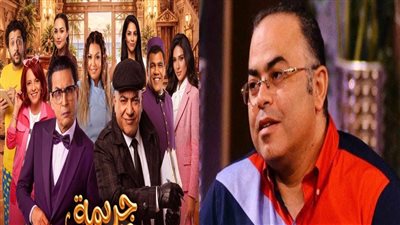 عمرو سمير عاطف: «جريمة في فندق السعادة» تجربة مختلفة تمزج الغموض بالكوميديا