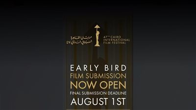 مهرجان القاهرة السينمائي الدولي يفتح باب التقديم للأفلام في دورته الـ47