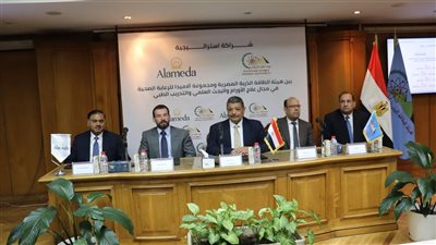 هيئة الطاقة الذرية وألاميدا يوقعان اتفاقية لتشغيل وحدة إشعاع متطورة
