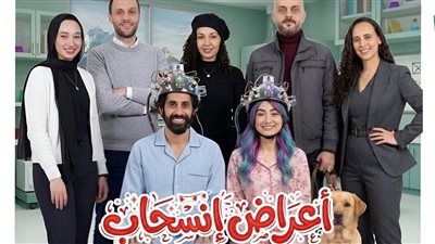 الليلة.. عرض «أعراض انسحاب» بالإسكندرية ضمن مبادرة 100 ليلة