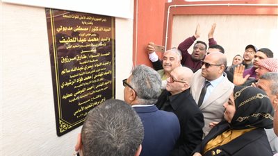 بتكلفة 61 مليون جنيه.. محافظ الدقهلية يفتتح مدرستين بمدينة الكردي