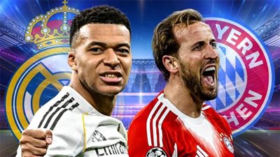 لحظة بلحظة.. القنوات الناقلة لـ بث مباشر مباراة ريال مدريد وبايرن ميونخ الآن في إياب ربع نهائي دوري أبطال أوروبا 2025-2026 والتشكيل 