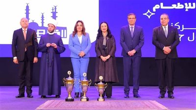 تكريم محافظة المنيا ضمن الأكثر تأثيرًا في مبادرات الإطعام
