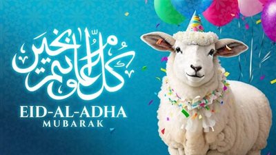موعد وقفة عرفات وعيد الأضحى المبارك 2026.. فضائل وأعمال تنتظر المسلمين 