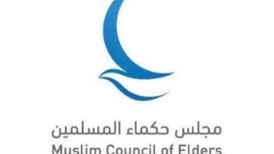 برئاسة الإمام الطيب.. مجلس حكماء المسلمين يدين حادث إطلاق النار في مدرسة بوسط تركيا