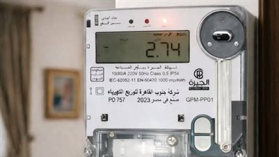 التكييف بـ4 جنيهات في الساعة.. حساب تكلفة استهلاك الكهرباء في المنازل بالعداد الكودي