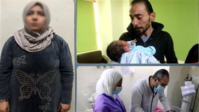 وسط حراسة أمنية.. أسرة رضيعة مستشفى الحسين تصل إلى جهات التحقيق لإنهاء الإجراءات
