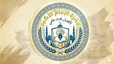 الأزهر يواصل استقبال بحوث جائزة الإمام الأكبر.. وقيادات القطاع تحث الباحثين على الالتزام بالمواعيد