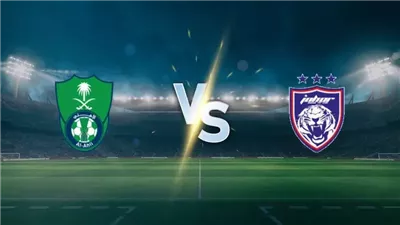 موعد مشاهدة مباراة الأهلي السعودي ضد جوهور اليوم بث مباشر في دوري أبطال آسيا للنخبة عبر القنوات الناقلة