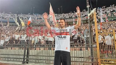 طارق حامد يعلن اعتزال كرة القدم بالاحتفال مع جماهير الزمالك 