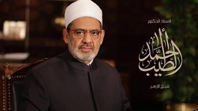 الدكتور أحمد الطيب