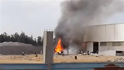 السيطرة على حريق مصنع بالروبيكي بالعاشر من رمضان.. وجارٍ التبريد لمنع تجدد النيران 