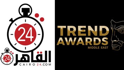 القاهرة 24 الراعي الإعلامي الحصري لمهرجان Trend Awards 2026