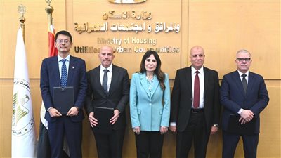 الإسكان توقع مذكرة تفاهم مع ستيك للإنشاءات وآنكوم لتدشين مصنع لإنتاج أغشية تحلية مياه البحر