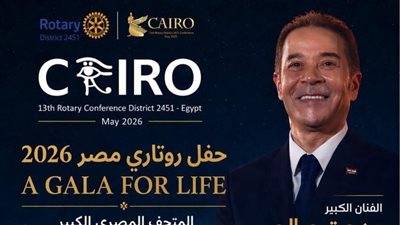 مدحت صالح يعلن موعد حفله الجديد بالمتحف المصري الكبير