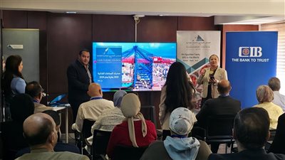 انطلاق الاجتماع السنوي للمجلس التصديري للصناعات الغذائية لتعزيز النفاذ للأسواق العالمية