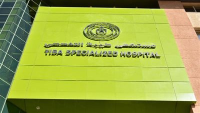 في غضون 30 دقيقة.. مستشفى طيبة بالأقصر ينقذ مريض جلطة دماغية باستخدام حقنة إذابة الجلطات