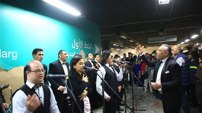 احتفالية غنائية لذوي القدرات الخاصة تبهج ركاب محطة مترو جمال عبد الناصر