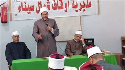 استعدادًا لموسم الطاعات.. أوقاف شمال سيناء تنظم دورات تدريبية مكثفة حول فقه الحج