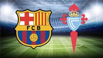 موعد مشاهدة بث مباشر مباراة سيلتا فيجو وبرشلونة اليوم في الدوري الإسباني عبر القنوات الناقلة 