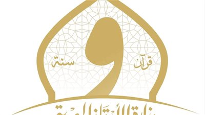 وزير الأوقاف يجدد تكليف عدد من القيادات بتسيير أعمال وظائف قيادية بالديوان العام والمديريات