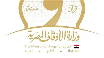 الأوقاف تعقد تدريبيًا متخصصًا في «فقه الحج» بعدد من المحافظات