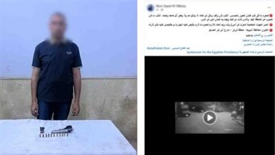 نبح على زوجته.. تفاصيل ضبط موظف ببنك شهير بتهمة إطلاق الرصاص على كلب في أسيوط