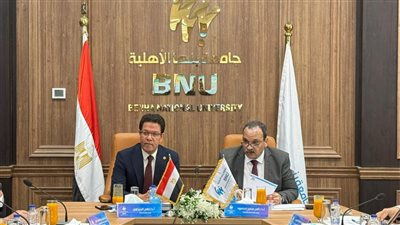 جامعة بنها الأهلية تُقر إنشاء أكاديمية للذكاء الاصطناعي للأطفال وتُشكل لجنة لإعداد الرؤية الوطنية للتخصصات
