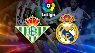 موعد مباراة ريال مدريد اليوم ضد ريال بيتيس في الدوري الإسباني 2025/2026 والمعلق 