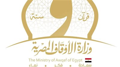الأوقاف تخصص 10 ملايين جنيه قروضًا حسنة لـ 559 مستفيدًا خلال مارس