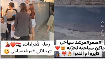 للمصريين فقط.. صانعة محتوى سودانية تثير غضب السوشيال ميديا بادعاء عملها في الإرشاد السياحي.. ما القصة؟