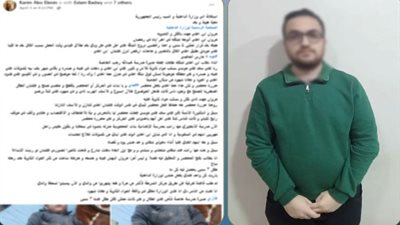 ضبط المتهم بادعاء إلقاء مادة كاوية على صغير بالبحيرة.. والتحريات: خلافات أسرية وراء الواقعة
