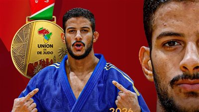 عبد الله فهمي يحصد ذهبية بطولة إفريقيا للجودو بنيروبي