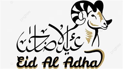 متى عيد الأضحى 2026؟.. تفاصيل البيان الفلكي لرؤية هلال ذي الحجة