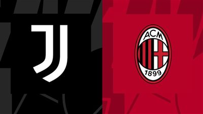 القنوات الناقلة لمباراة ميلان ضد يوفنتوس بث مباشر اليوم في كلاسيكو إيطاليا 2025/ 2026