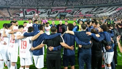 الزمالك     
