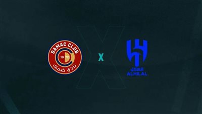 القنوات الناقلة لمباراة الهلال ضد ضمك بث مباشر اليوم في دوري روشن 2025/2026
