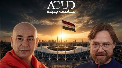 استعدادًا للمونديال.. موعد مباراة مصر وروسيا في ودية المنتخبات 2026