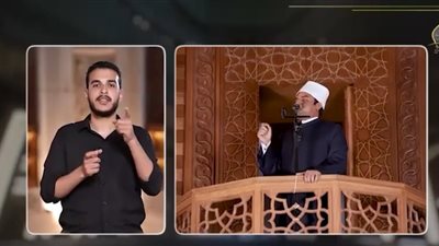 لأول مرة.. الأوقاف تترجم خطبة الجمعة عن الأرض المباركة وخطورة المغالاة في تكاليف الزواج إلى لغة الإشارة