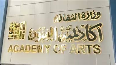المعهد العالي للسينما يرد على الجدل: لا ننخرط في سجالات السوشيال ميديا ونحمي حقوق طلابنا