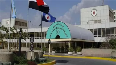 الهيئة العامة للبترول 