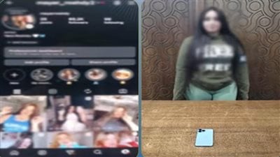 المتهمة 