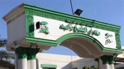 نادي الشيخ زايد 